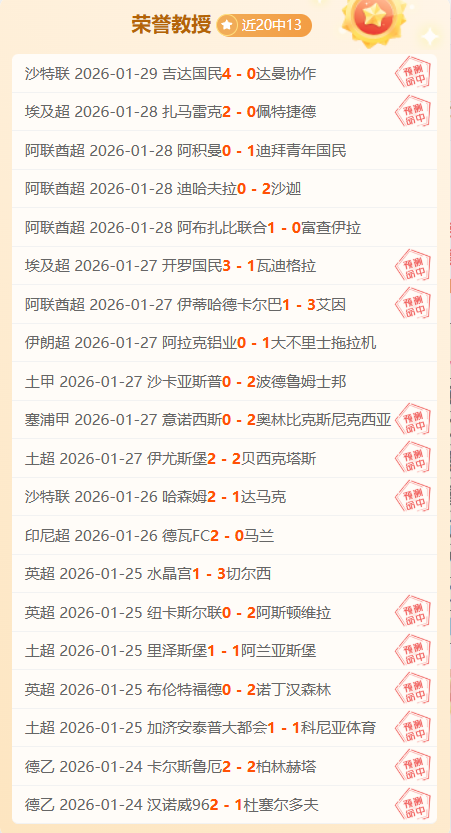 赛季欧洲联,赛官方直播,平台一览,365体育app下载,365体育官网,365体育官方网站,365体育平台