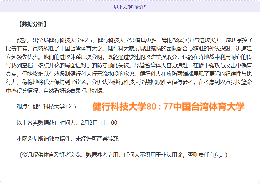 丁文一与诺,瑞斯半程领,约堡公开赛,365体育app下载,365体育官网,365体育官方网站,365体育平台