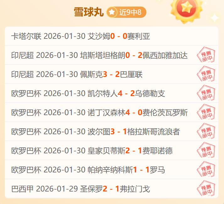 新疆逆袭战,胜上海,比赛中以,365体育app下载,365体育官网,365体育官方网站,365体育平台