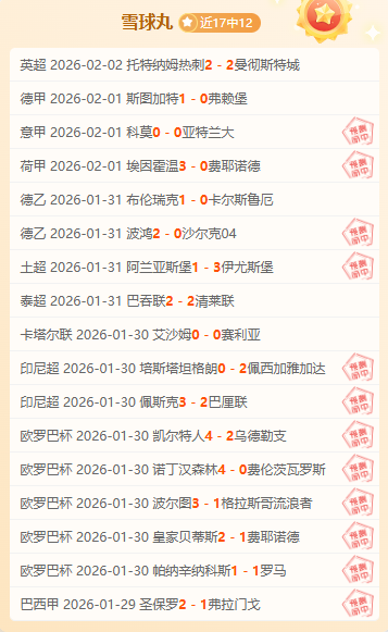 詹姆斯分享,对社交媒体,热门歌曲趋,365体育app下载,365体育官网,365体育官方网站,365体育平台