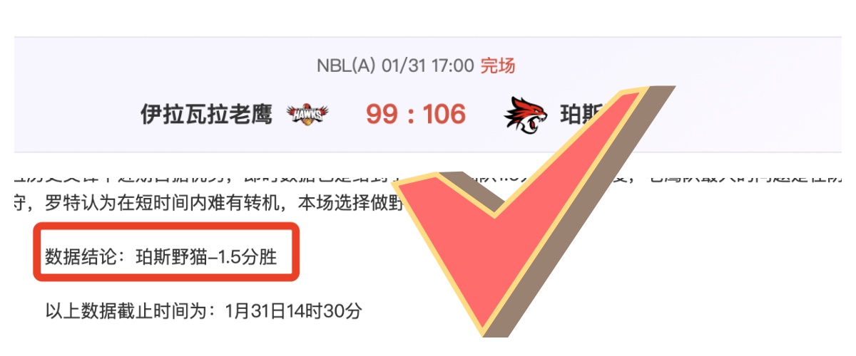 咒术回战第,新角色独抗,宿傩强大实,365体育app下载,365体育官网,365体育官方网站,365体育平台