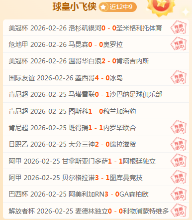 国足独步女,子队,世界足坛黯,365体育app下载,365体育官网,365体育官方网站,365体育平台