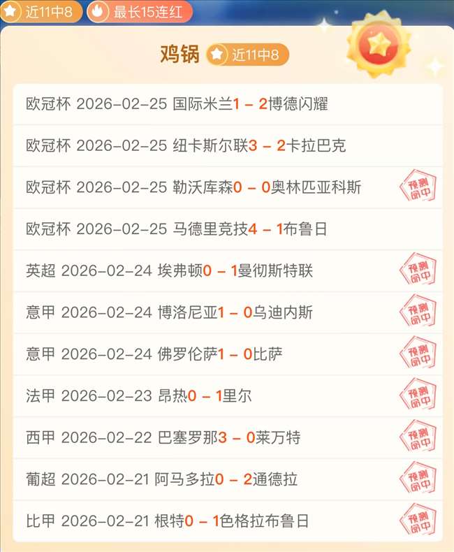 大乐透期号,专家免费推,质合分析前,365体育app下载,365体育官网,365体育官方网站,365体育平台