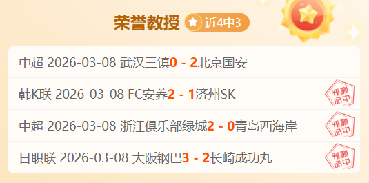 中国队世预,赛客场取胜,沙特,365体育app下载,365体育官网,365体育官方网站,365体育平台