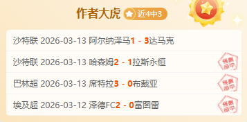 阿森纳,大胜桑德兰,挺进四强,365体育app下载,365体育官网,365体育官方网站,365体育平台