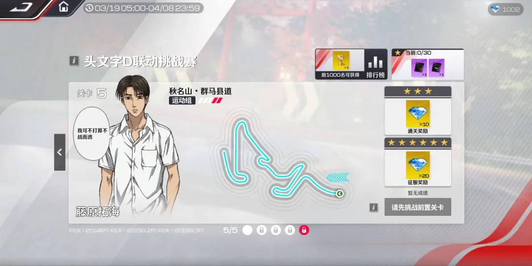 大乐透期号,专家质合分,析推荐,365体育app下载,365体育官网,365体育官方网站,365体育平台