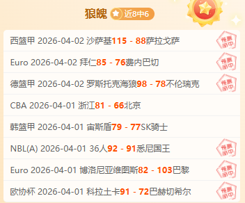 库里率勇士,逆转公牛,终结连败波,365体育app下载,365体育官网,365体育官方网站,365体育平台