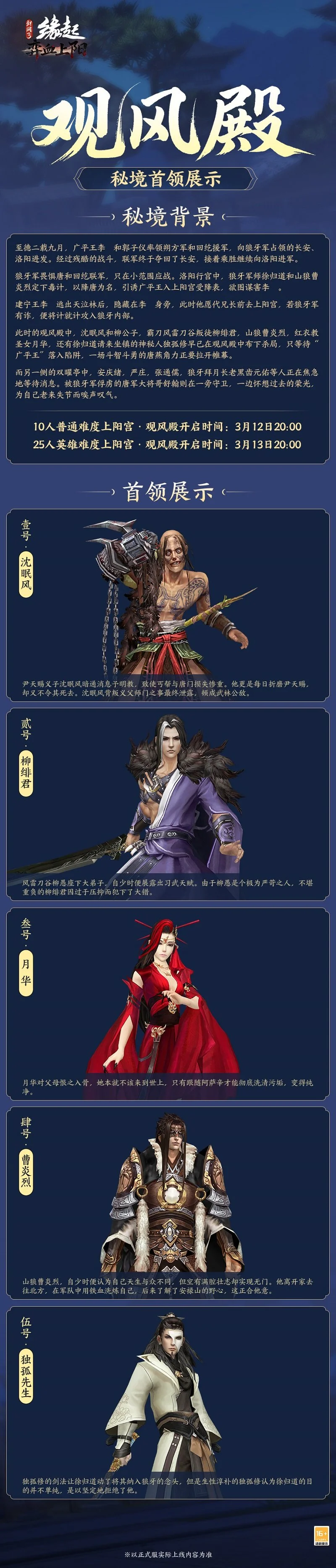 今年清明罕,见异常,老话警示,365体育app下载,365体育官网,365体育官方网站,365体育平台