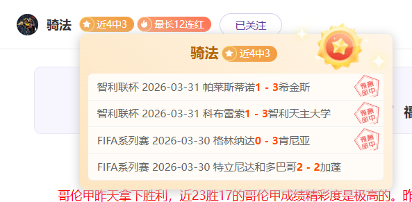 今日,精选,专家,365体育app下载,365体育官网,365体育官方网站,365体育平台