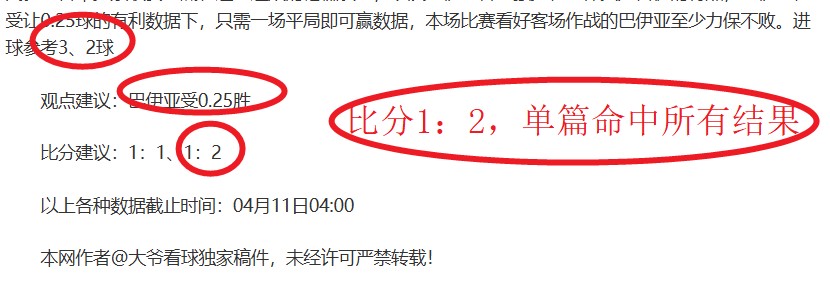 大乐透期号,专家推荐,质合分析前,365体育app下载,365体育官网,365体育官方网站,365体育平台