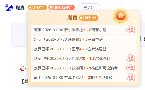 英超诺丁汉,森林,伯恩利专家,365体育app下载,365体育官网,365体育官方网站,365体育平台
