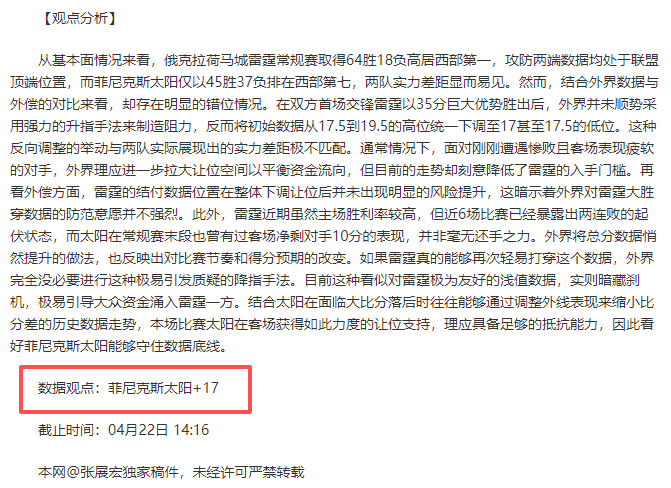 英超诺丁汉,森林,伯恩利专家,365体育app下载,365体育官网,365体育官方网站,365体育平台