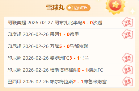 乌兹超保级,战数据揭示,昨日胜利真,365体育app下载,365体育官网,365体育官方网站,365体育平台