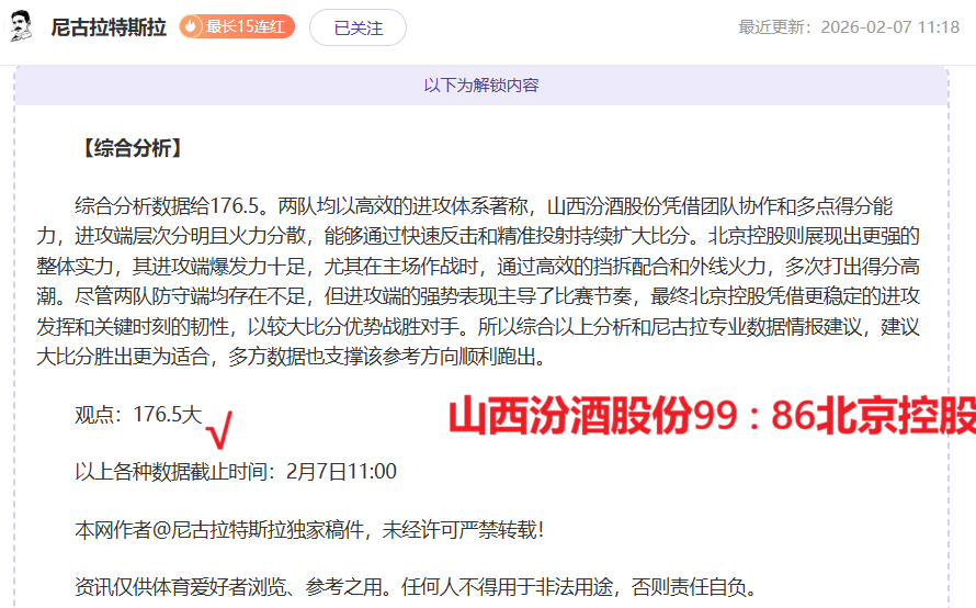 西乙布尔戈,斯胜率,休达状态波,365体育app下载,365体育官网,365体育官方网站,365体育平台