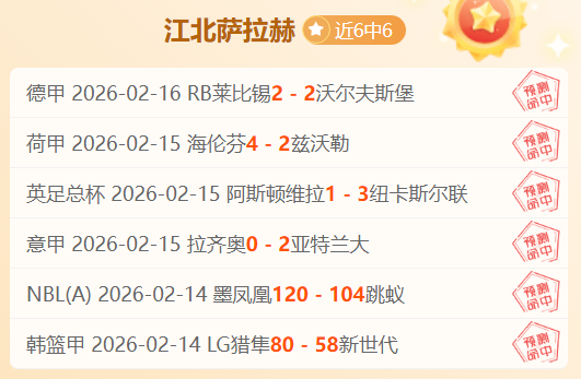 最优专栏连,续一鱼,最拿手美职,365体育app下载,365体育官网,365体育官方网站,365体育平台