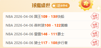 大乐透期号,专家质合分,析推荐,365体育app下载,365体育官网,365体育官方网站,365体育平台