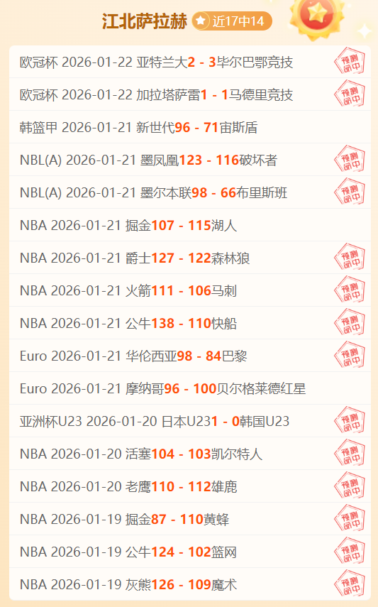 体育,资讯,365体育,365体育app下载,365体育官网,365体育官方网站,365体育平台