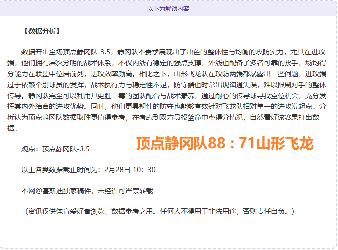 体育,资讯,365体育,365体育app下载,365体育官网,365体育官方网站,365体育平台