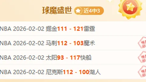 斯坦福桥焕新：倾力打造15亿英镑豪华切尔西新主场