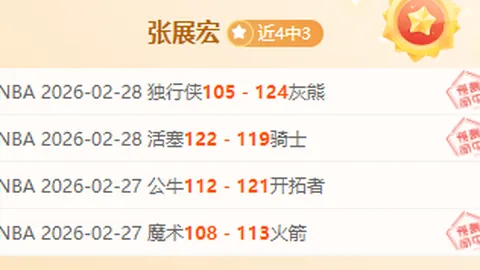 巴塞罗那与德科、奥尔莫洽谈进展顺利，签约指日可待。