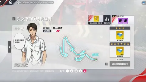 大乐透期号专家质合分析推荐：甲法萨巴夏普尔对阵夏雷姆