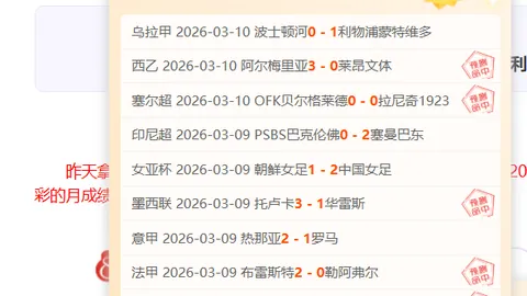 “第十二届全国少数民族传统体育盛会开幕 王沪宁亲临现场观摩”