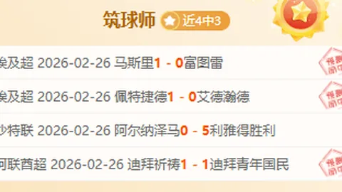 库里率勇士逆转公牛，终结连败波斯特状态神勇