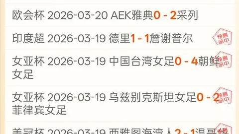 欧洲篮球联赛拜仁对阵里昂：近5胜4 专家质合分析推荐前区十码