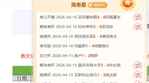 意甲新赛季赛程揭晓