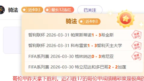今日NBA精选2场：专家11中830中22，信心推荐