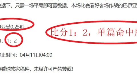 大乐透期号专家推荐：质合分析前区十码，NBA森林狼对火箭让分
