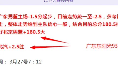 最优专栏连续一鱼3吃！最拿手美职！