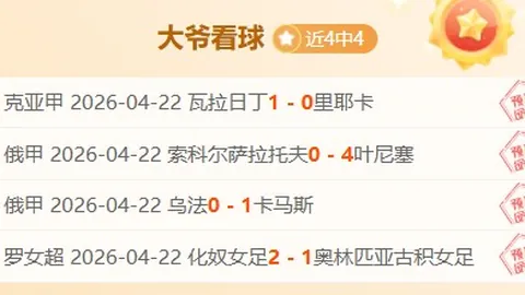 WNBA多伦多节奏VS神秘人让分解析