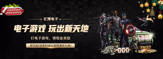 回顾东亚球